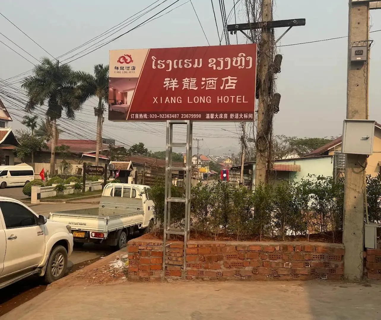 Xianglong Hotel Luang Prabang